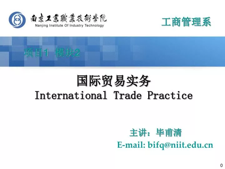 international trade practice
