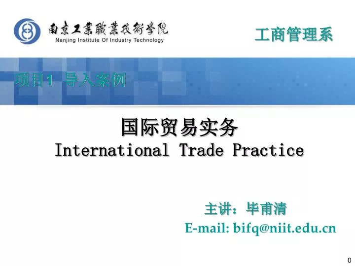 international trade practice