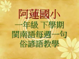 slide1