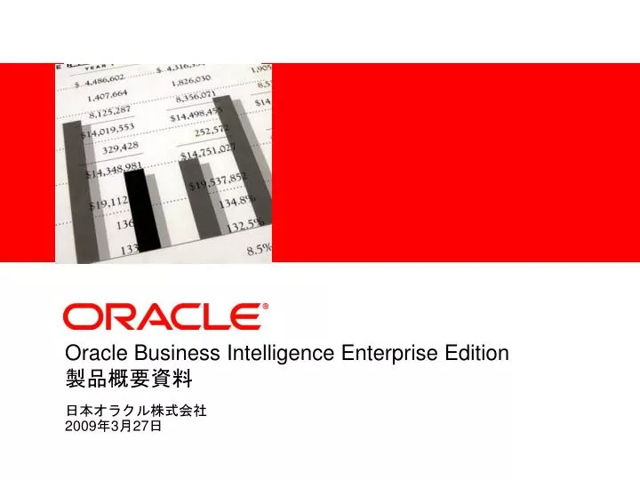 oracle business intelligence enterprise edition