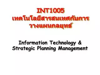 int1005