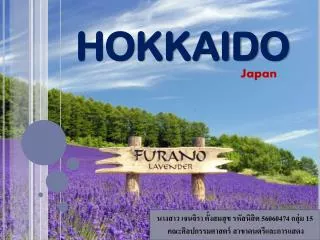 hokkaido