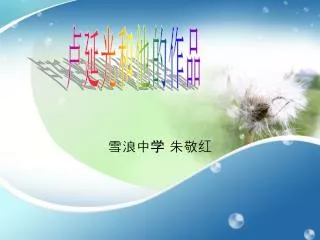 slide1