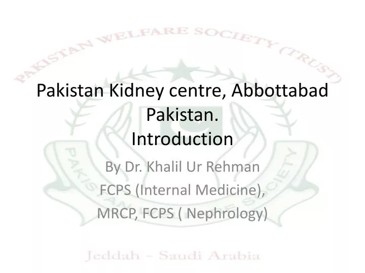 pakistan kidney centre abbottabad pakistan introduction