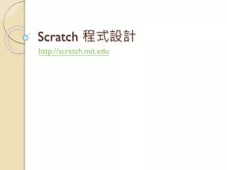 scratch