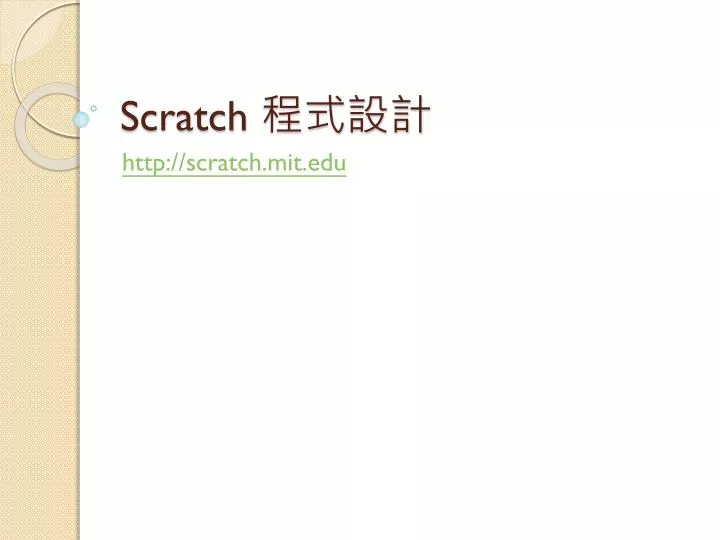 scratch