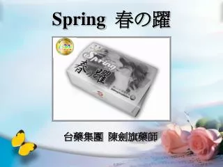 spring