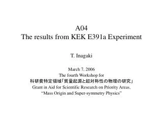 A04 The results from KEK E391a Experiment