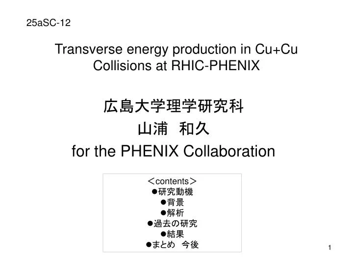 transverse energy production in cu cu collisions at rhic phenix