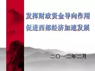slide1