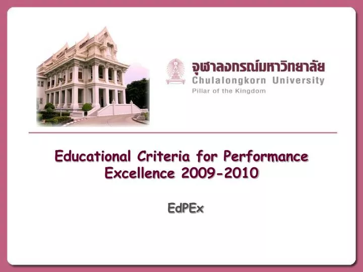 educational criteria for performance excellence 2009 2010