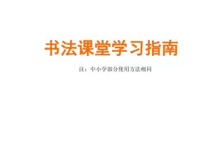 slide1