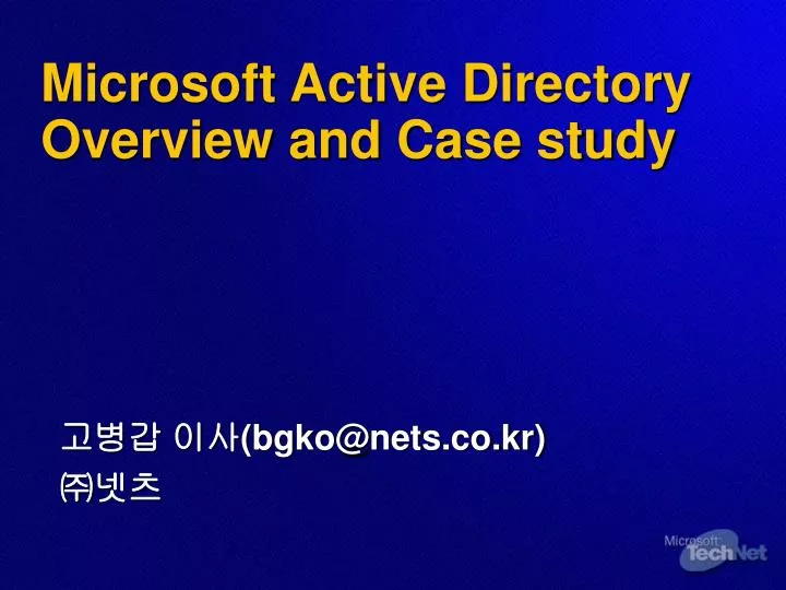 microsoft active directory overview and case study