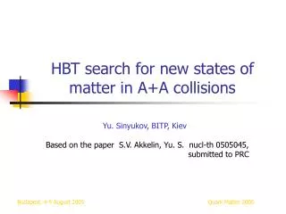 HBT search for new states of matter in A+A collisions
