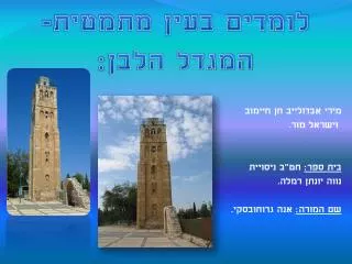 slide1