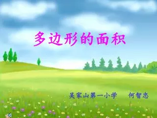 slide1