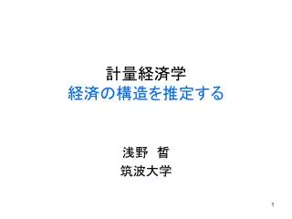 slide1