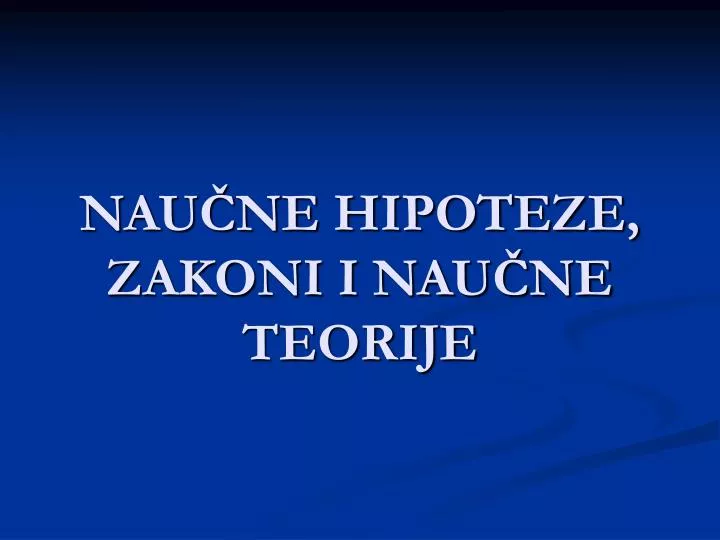 nau ne hipoteze zakoni i nau ne teorije