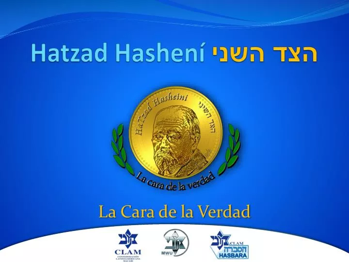 hatzad hashen