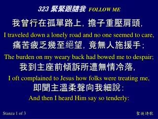 323 follow me