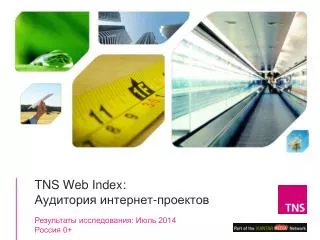 tns web index