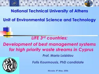 National Technical University of Athens Unit of Environmental Science and Technology