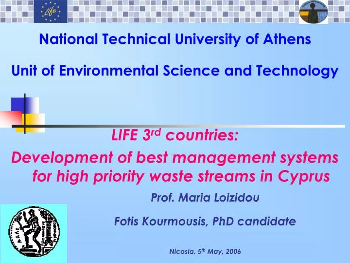 national technical university of athens unit of environmental science and technology