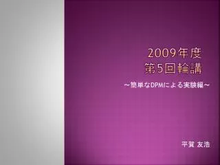 2009 5