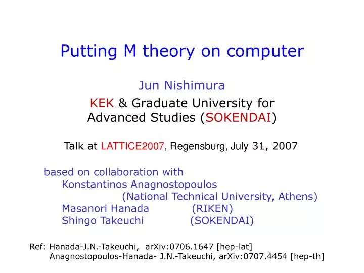 putting m theory on computer