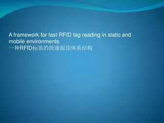 A framework for fast RFID tag reading in static and mobile environments ?? RFID ???????????