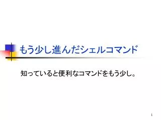 slide1