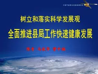 slide1