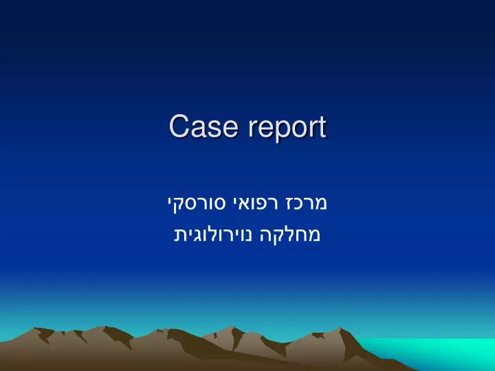 case report