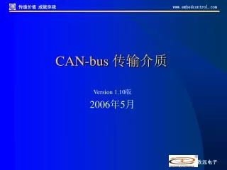 can bus