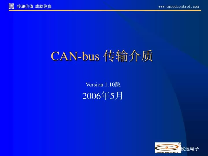 can bus