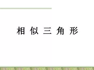 slide1