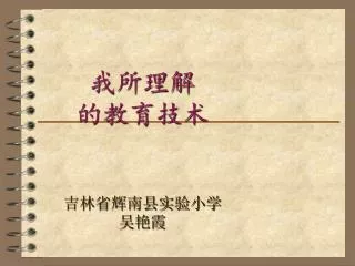 slide1
