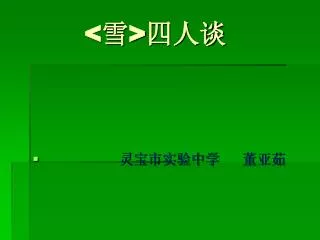 slide1