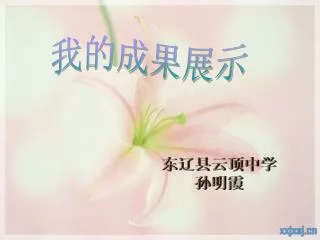 slide1