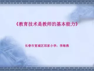 slide1