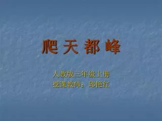 slide1