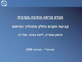 slide1