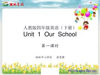 unit 1 our school
