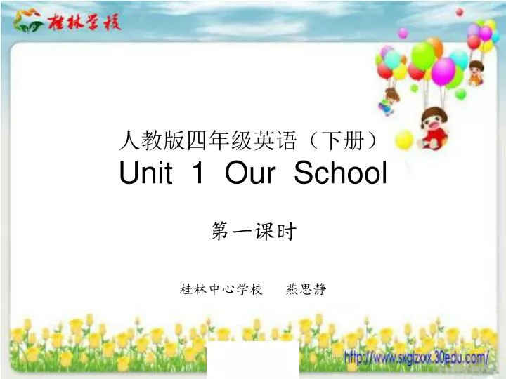 unit 1 our school