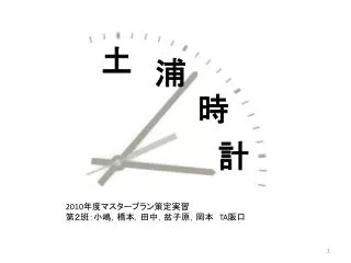 slide1