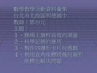 slide1