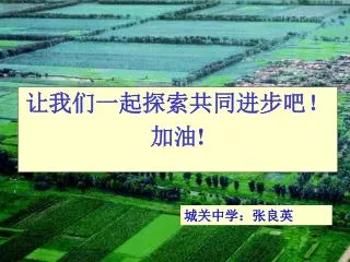 slide1
