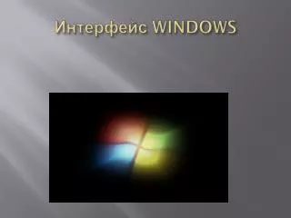 windows