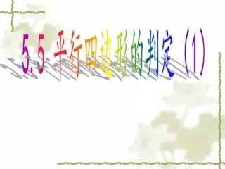 slide1