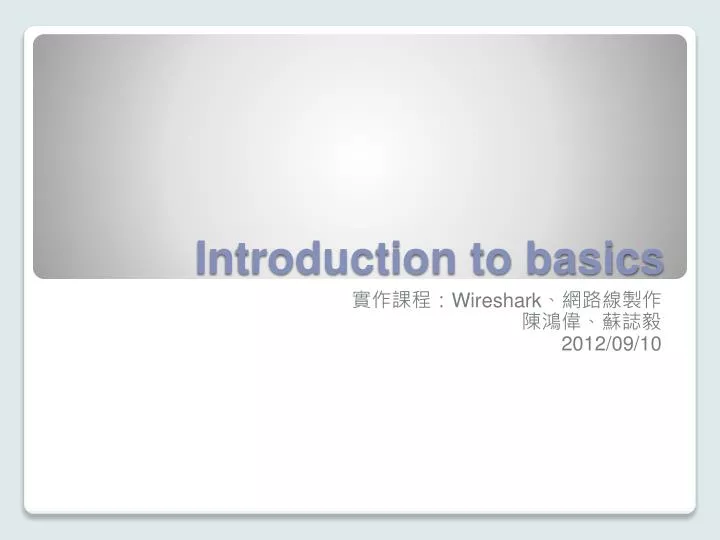 introduction to basics